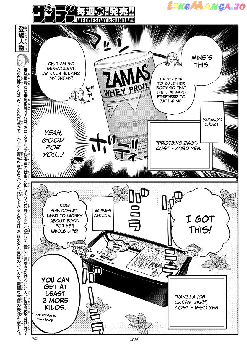 Komi Can